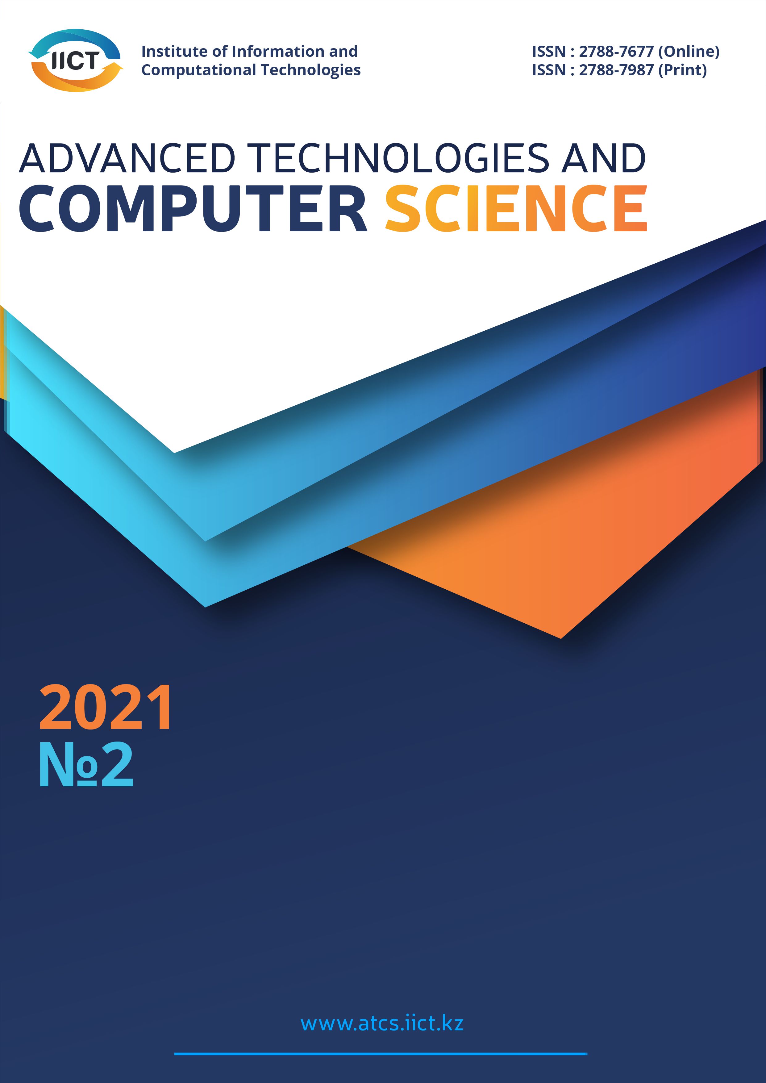 					View No. 2 (2021): Advanced technologies and computer science
				