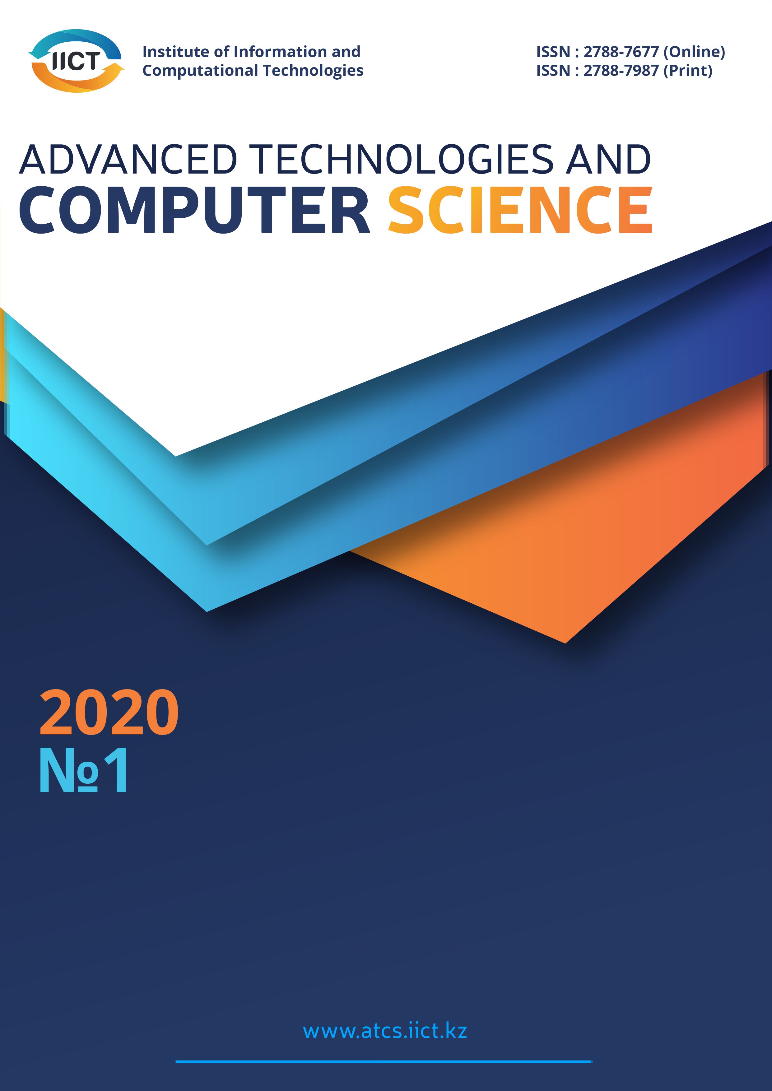 					View No. 1 (2020): Advanced technologies and computer science
				