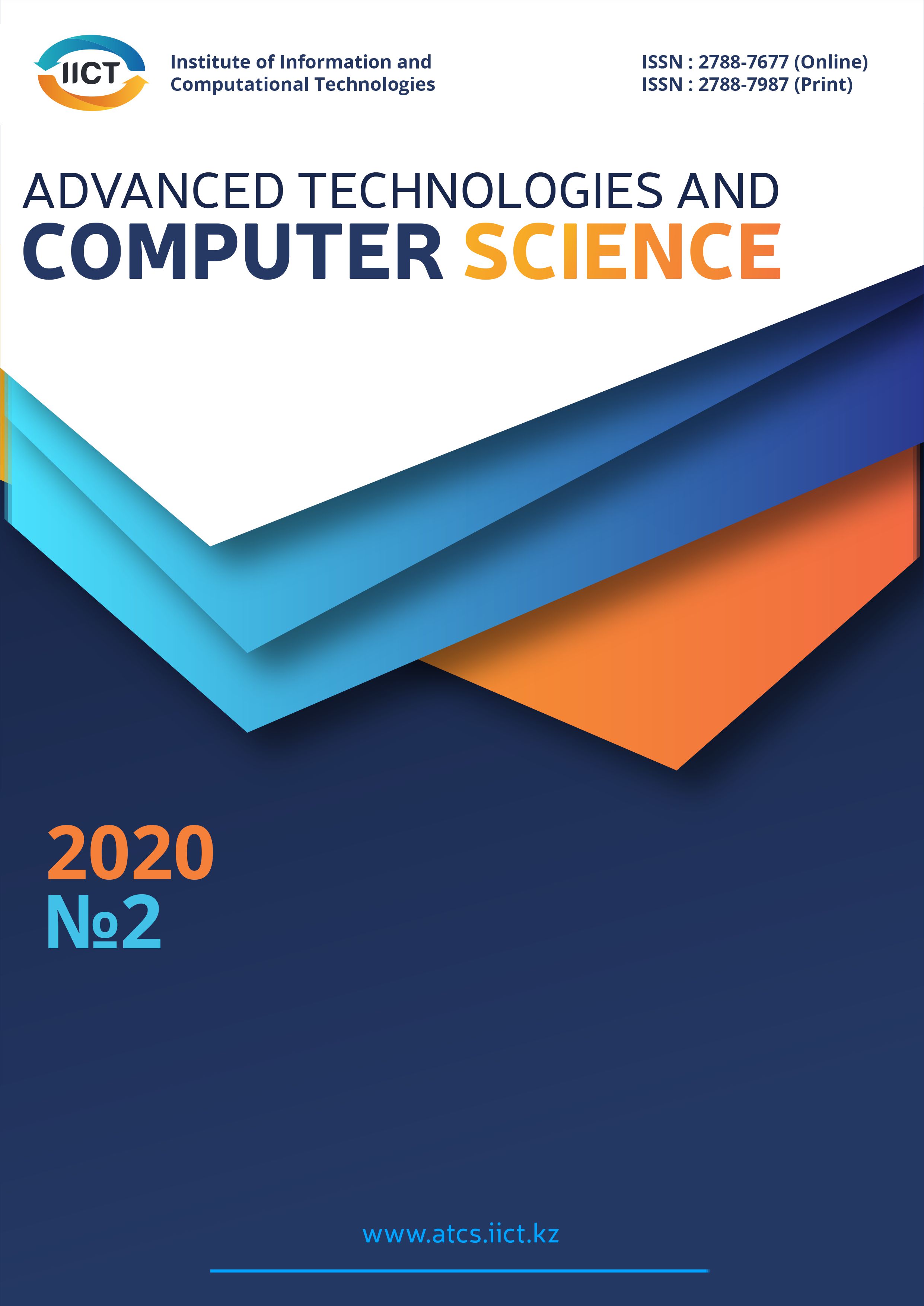 					View No. 2 (2020): Advanced technologies and computer science
				